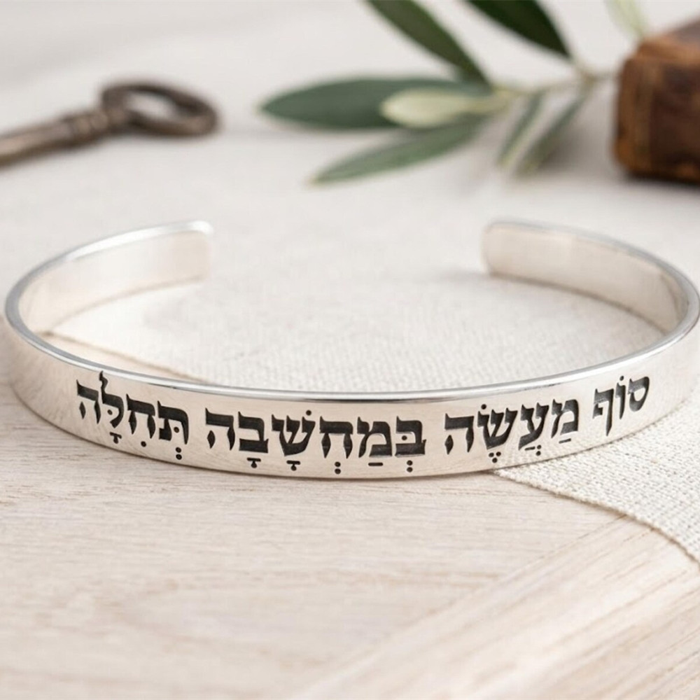 Custom Engraved Hebrew Prayer  - đánh giá và giá Digital Alarm Clock