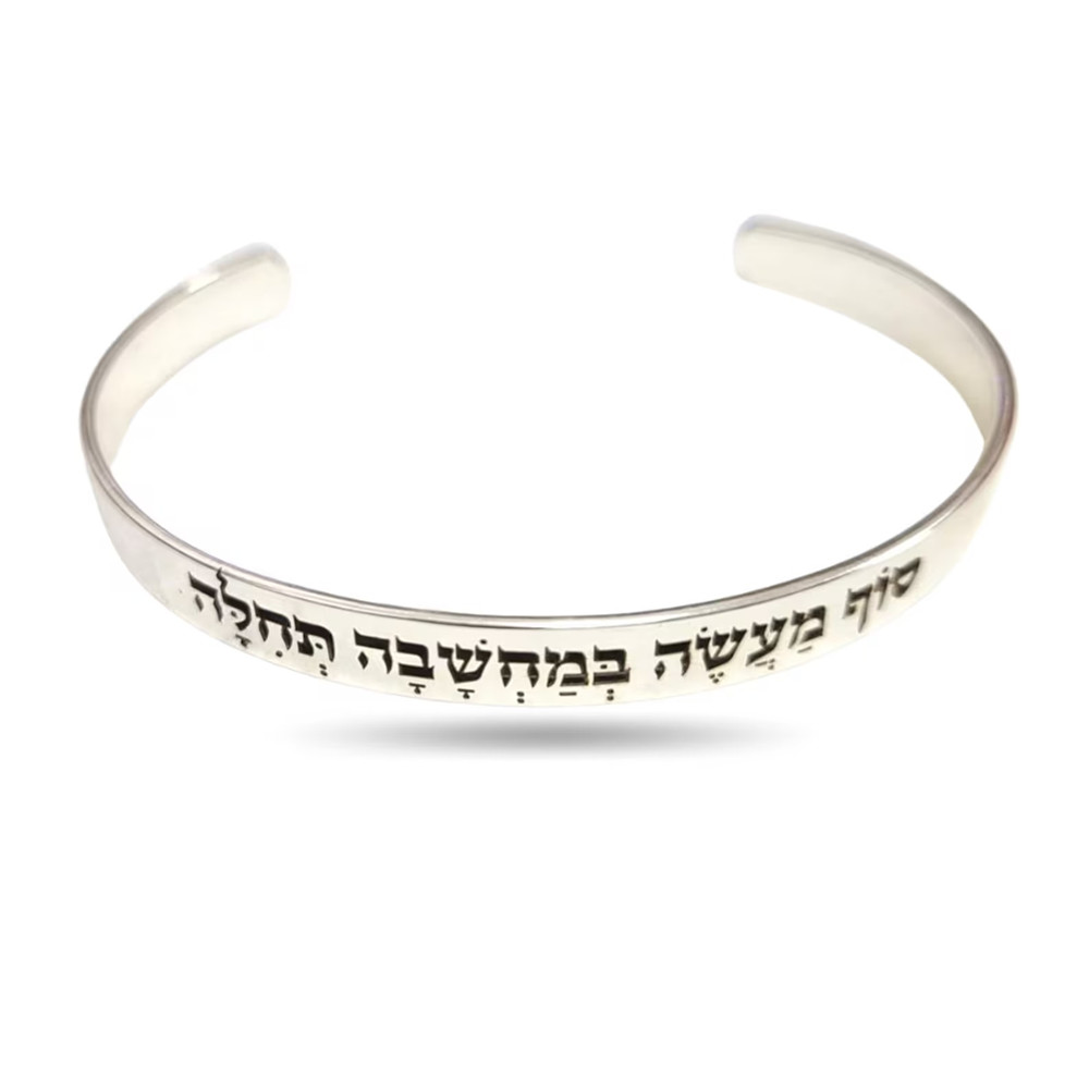 Custom Engraved Hebrew Prayer  - đánh giá và giá Digital Alarm Clock